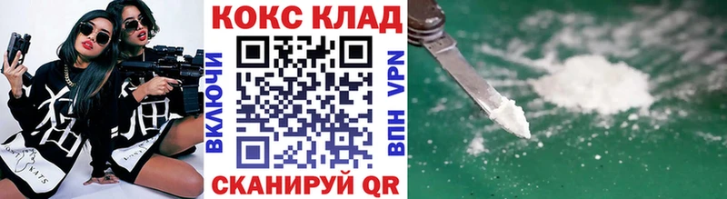 Cocaine 98%  Анапа 