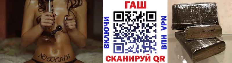 закладка  Анапа  ГАШ hashish 