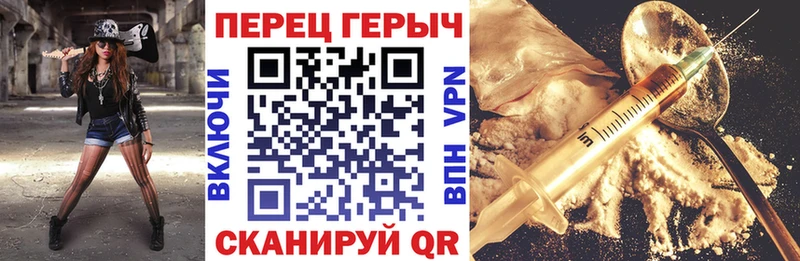 Героин VHQ  Анапа 