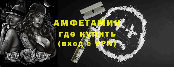 первитин Алексин