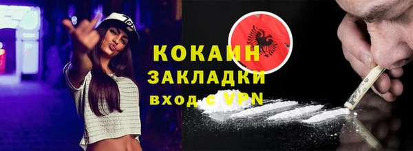 первитин Алексин