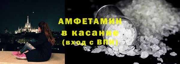 мефедрон мука Алексеевка