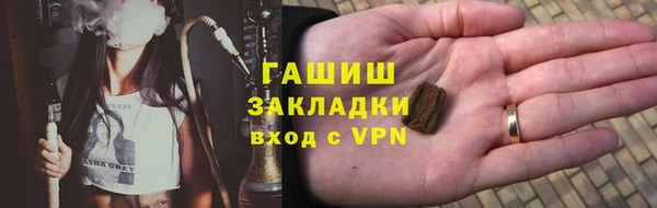 мефедрон мука Алексеевка