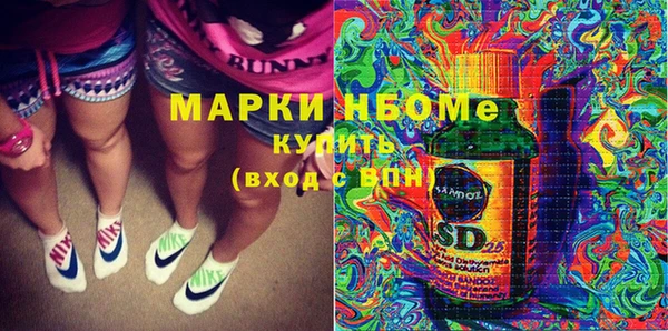 мефедрон мука Алексеевка