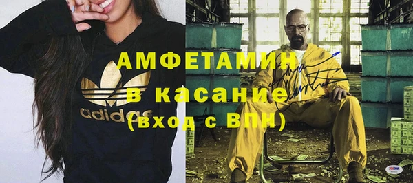 мефедрон мука Алексеевка