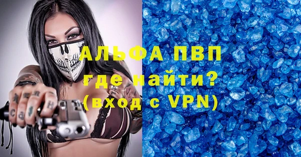первитин Алексин