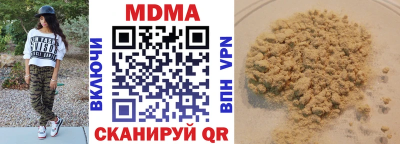 MDMA crystal  Анапа 
