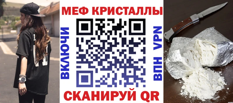 Меф VHQ  KRAKEN сайт  Анапа 