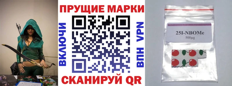 Марки N-bome 1500мкг kraken зеркало Анапа