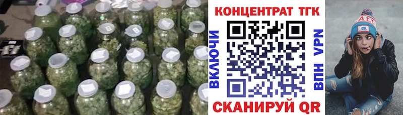 Дистиллят ТГК жижа  Анапа 
