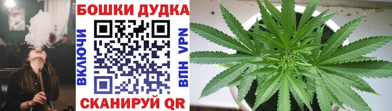 МАРИХУАНА Ganja Анапа